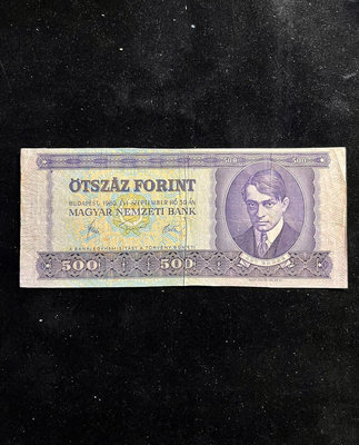 匈牙利1980年500福林 次高面值 稀少年份 流通品相 東 錢幣 紙幣 紙鈔【悠然居】693