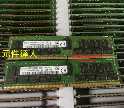 SK 海力士 HMA84GR7CJR4N-WM 32G 2RX4 PC4-2933Y DDR4伺服器記憶體