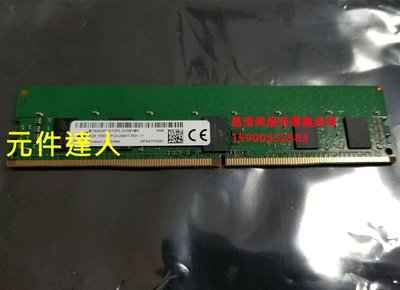 鎂光 MTA9ASF1G72PZ-2G3B1MK/IK 8G 1RX8 PC4-2400T DDR4 記憶體