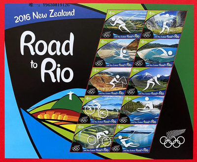 郵票新西蘭郵票2016里約奧運會比賽項目圖小版張1全新外國郵票