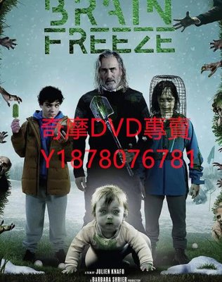 DVD 2021年 大腦凍結/Brain Freeze 電影