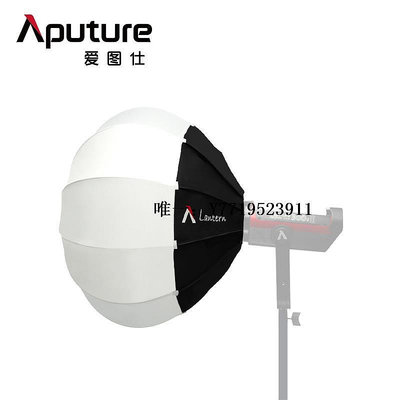 柔光箱愛圖仕 Lantern LED燈籠球形柔光箱 600X 300D二代便攜控光柔光罩柔光罩