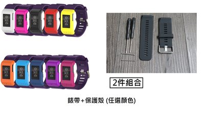 【現貨】ANCASE 2件組合 Garmin Vivoactive HR 手環錶帶+ 手錶保護殼