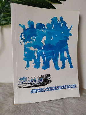 英雄傳說6空之軌跡FC SC完全版大開本全彩畫冊美術集內容超級豐富