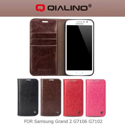 --庫米--QIALINO 洽利 Samsung Grand 2 G7102 G7106 經典系列真皮皮套 保護套 保護殼