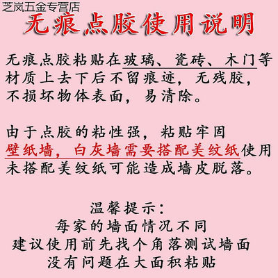 婚慶用品粘氣球膠點圓點膠貼氣球無痕膠點雙面膠點 點膠結婚裝飾熱心小賣家