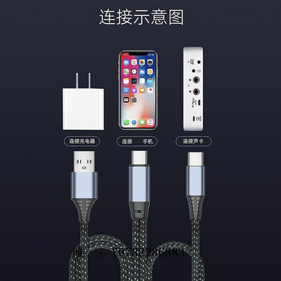 轉接口waitu直播聲卡otg音頻轉接線適用華為蘋果iPhone安卓type c手機iPad平板充電聽歌喊麥多功能二合一