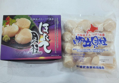 【北海道 生食級干貝 2S 500克】小包裝更適合小家庭食用 每顆比50元硬幣還大 『好食代』