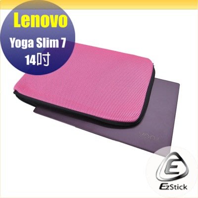 【Ezstick】Lenovo YOGA Slim 7 14吋 適用 NB 彈力纖維網格收納包(13W)
