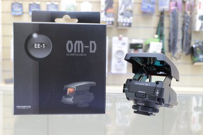 【日產旗艦】免運 原廠公司貨 Olympus EE-1 EE1 瞄準器 對焦器 瞄準對焦器 紅外線對焦器 觀景窗瞄準器
