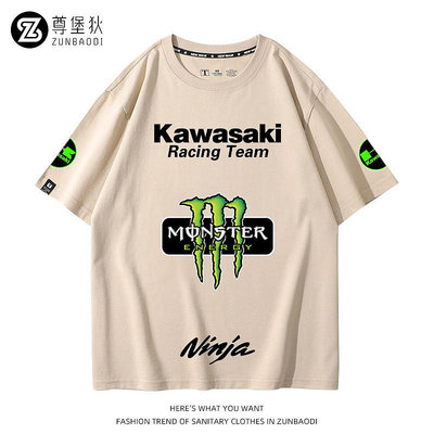 kawasaki川崎車隊T恤NINJA摩托車重機車夏季騎行服短袖夏季衣服