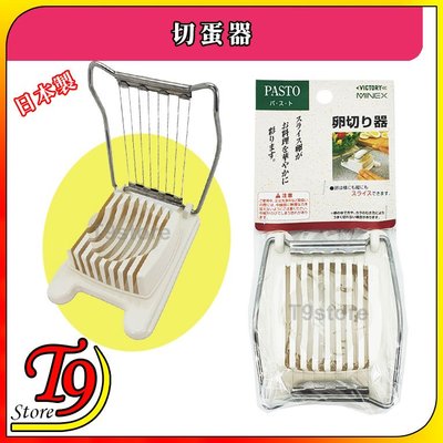 【T9store】日本製 切蛋器