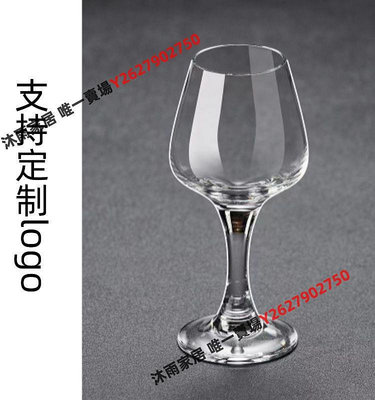logo定制品鑒白酒杯套裝聞香小酒杯標準國際ISO品酒杯威士忌描金-沐雨家居