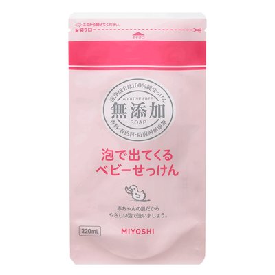 【易油網】日本MIYOSHI 寶寶沐浴乳(粉) 補充包 220ml 敏感性皮膚 無添加洗手乳 慕斯 泡沫