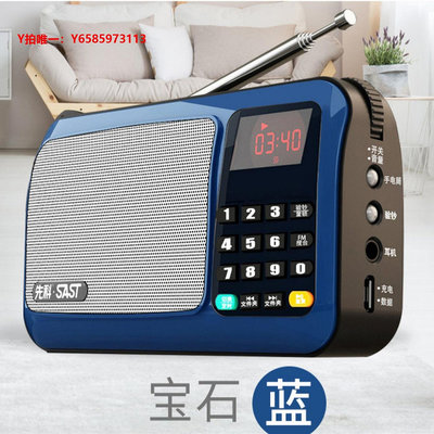 收音機SAST/先科T50收音機老年老人迷你小音響插卡便攜式播放器隨身聽