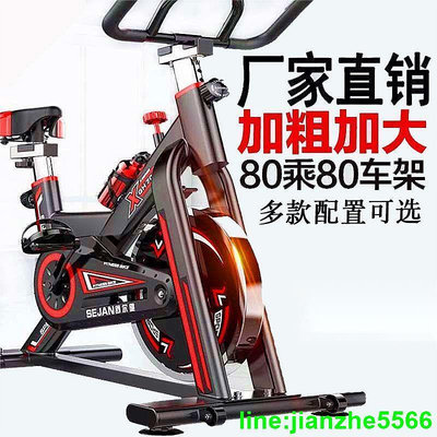 ✅【豪華動感單車】飛輪健身車 競速車 踏步機單車 家用健身車 超靜音室內 健身運動器材  ✅