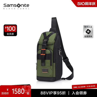 Samsonite/新秀麗經典時尚單肩包 牛皮革純色輕便簡約休閑胸包HO0