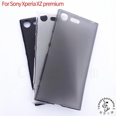 適用于索尼Sony Xperia XZ Premium手機套保護套手機殼布丁套素材-潮友小鋪