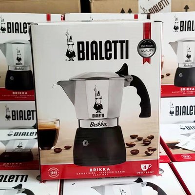 Bialetti brikka 比樂蒂摩卡壺雙閥高壓特濃煮咖啡壺家用手沖意式~可開發票
