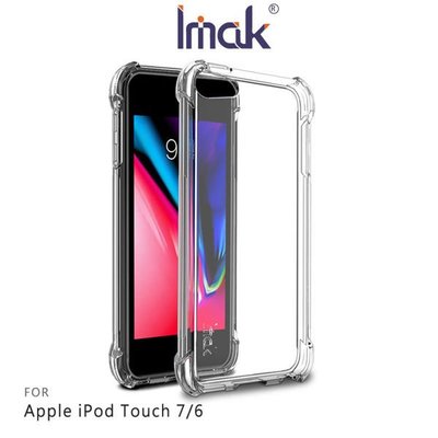 【愛瘋潮】Imak Apple iPod Touch 7 / 6 全包防摔套(氣囊) 軟殼 背殼 TPU套