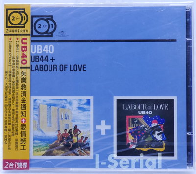 全新正版CD/ UB40 失業救濟金通知+愛情勞工/ 2合1版 / UB44 + LABOUR OF LOVE