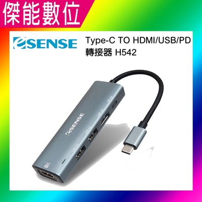 逸盛 Esense H542 Type-C TO HDMI/USB/PD 轉接器 支援OTG PD3.0