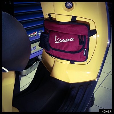vespa前置物袋 黑紅色 vespa置物袋 手套箱 黑化 好搭配 GTS GTV LX 收納袋 飲料架 精品包 收納包