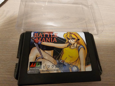 SEGA MD懷舊遊戲射擊高價卡〔戰鬥瑪莉亞/BATTLE MANIA〕無敵版無敵版無敵版