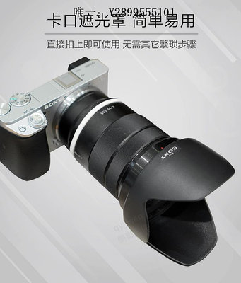 鏡頭遮光罩18-105 F4G遮光罩卡口替原裝ALC-SH128適用72mm FS5K鏡頭6400鏡頭消光罩
