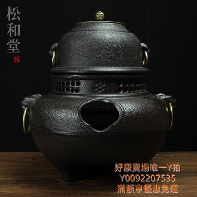 煮茶爐復古鬼面風爐釜鐵壺套裝鑄鐵炭爐日式煮茶圍爐室內碳爐取暖烤火爐