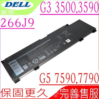 DELL 266J9 電池 適用戴爾 G3 15 3590 3590 G5 15 5000 5500 5505 5590