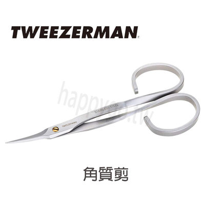 德國 雙人Tweezerman 微之魅 去角質剪 硬皮剪 指緣剪 死皮剪 指甲剪 美甲 去角質
