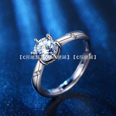 鑽石戒指 造型戒指 翡翠戒指 經典流行歐美情侶莫桑鉆婚戒 氣質時尚六爪微鑲鋯石1克拉戒指熱賣