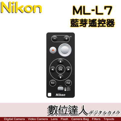 【數位達人】原廠 NIKON ML-L7 藍芽遙控器 / 遙控拍照 變焦 錄影 Z fc、P1000、P950適