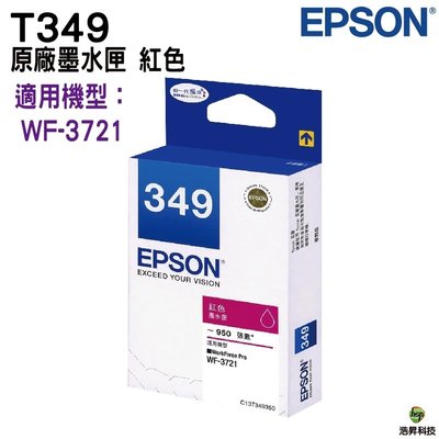 EPSON T349 349 T349350 紅 原廠墨水匣 適用於WF-3721