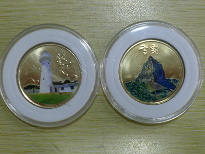101-110年國家公園套幣紀念章十枚
