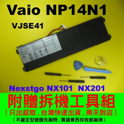 NP14N1 原廠電池 VJSE41 SE41 GETAC Nexstgo NX101 NX201 VJSE vaio