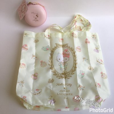 [Kitty 旅遊趣] Hello Kitty 環保袋附收納包有吊鍊 購物袋 凱蒂貓 馬卡龍LADUREE聯名款