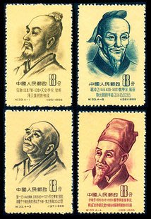 1955年 紀33 中國古代科學家 新票 老紀特 郵票 收藏 集郵~特惠