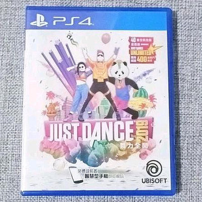 【兩件免運🍀】PS4 舞力全開 2019 Just Dance 2019 中文版 可面交 遊戲片