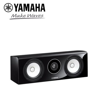 YAMAHA NS-C700 黑色鋼琴烤漆 中置喇叭【台灣山葉公司貨】