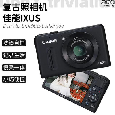 ccd相機canon ixus90is數位相機學生款照相機校園vlog卡片機