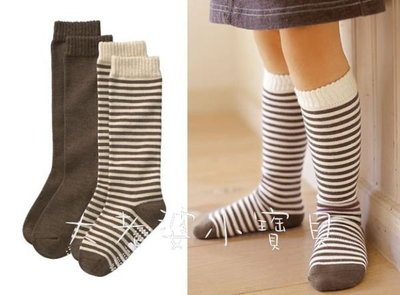 ❤ 大老婆小寶貝❤ 小女生咖啡條紋.咖啡素色中統襪(16~18cm)