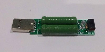 ►339◄新款 USB充電電流檢測 負載測試 USB負載 1A/2A切換 放電電阻