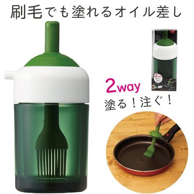 現貨 日本代購 日本製 2way 矽膠 橡膠 油刷瓶 油刷罐 2用 附刷子 刷油瓶 油刷 刷油 日本 耐高溫 耐熱