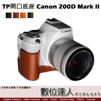 【數位達人】TP底座 Canon 200D Mark II 開底式 皮革 手工真皮 快拆電池底座 電池開口底座