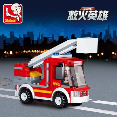 小魯班0632火警登高消防車組裝模型兼容樂高男孩拼裝積木拼插玩具
