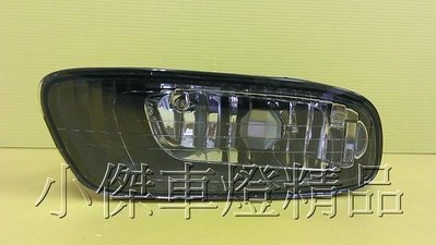 小傑車燈精品-全新 LEXUS ES300 02 03 04 年 原廠型 黑框 霧燈 一顆2100元 DEPO製