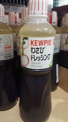 KEWPIE 日本進口和風醬(WASABI口味)1公升-吉兒好市多COSTCO代購