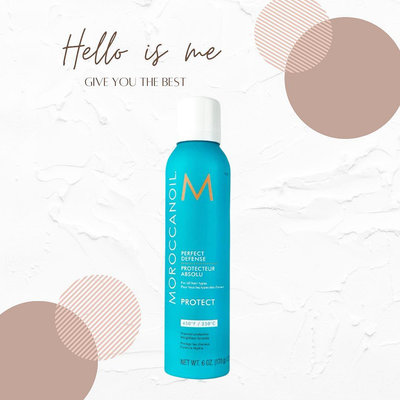 Moroccanoil 摩洛哥優油 優油熱防護噴霧225ml